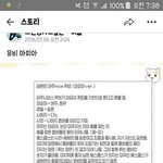 [세븐틴] 이거 ㄹㅇ <b>인가</b>?