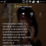 [BTOB] 아니 이건 왜 들을때마다 울컥하지...