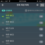 [세븐틴] <b>캐럿들</b>아