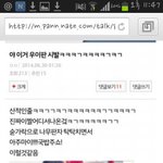 [EXO] 우이판닮음=<b>산적</b>닮음 ㄹㅇ