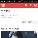 [EXO] 갤러리정리하다가 이거 찾음ㅋㅋㅋㅋㅋㅋ