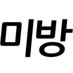 [EXO] 나 훈이랑 우민이 봄 <b>실사</b> ㅇㅇ