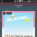 [세븐틴] 도겸이 퍼포<b>팀</b> 아니지?