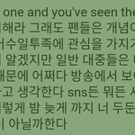 [<b>B1A4</b>] 이 댓글보고 울뻔