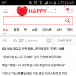 나 <b>착각</b> 쩐다ㅋㅋㅋㅋㅋ