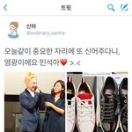 [시우민] 시우민 인증요정이 또!!