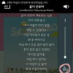 [세븐틴] 캐러떨 <b>콘서트홀</b>로 들어봥