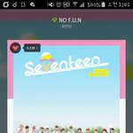 [세븐틴] ㅅㄷ 오늘아침에 학교갈때