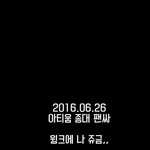 [EXO] 종대 팬까 후기 개<b>설레</b>