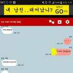 나같은사람 있어?