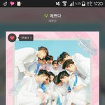 [세븐틴] ㅅㄷ? 와 다른건 다 진입인데