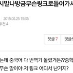 [EXO] ㅆ1발 <b>왜</b> 다<b>들</b> 이거 모르냐..?