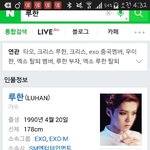[EXO] 이새끼들 <b>소송</b> 언제끝나