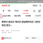 [EXO] ㅅㅂㅋㅋㅋㅋㅋ 얘기 듣고 찾아봤는데