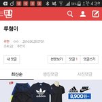 [EXO] 루줌도 ㅂㅁㄱ을 <b>시전</b>하는군아..
