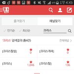 [EXO] 이게젤웃김