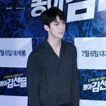 [세훈] 160704 <b>봉이</b>김선달 시사회 고화질2