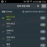 [세븐틴] 7시 차트 4단계 <b>up</b>!