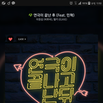 [BTOB] 안녕하세요 뷰티입니다!