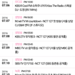 [NCT] <b>모터</b>페스티벌 엠씨 도영이네