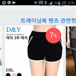 이거 입고 영화보려가기 <b>개</b> <b>노답</b>??