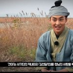 [EXO] 김선달에서 시우민<b>역할</b> 이거임