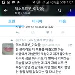 [EXO] 투표봇 <b>계</b><b>폭</b>한대...