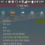 [세븐틴] 미리 <b>사과</b>할께 캐럿덜ㅜㅜ