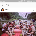 [육성재조이] <b>성재</b>레프팅