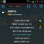 [세븐틴] 스포주의) 이번 앨범 너무 웃긴 게 ㅋㅋㅋ