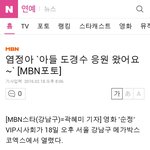 [EXO] <b>아들</b> 같은 소리하네 이년이미쳤나