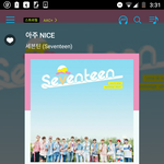 [세븐틴] ㅅㄷ 부모님<b>동의서</b>라닠ㅋㅋㅋㅋㅋ