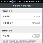[세븐틴] 애들아 <b>서양</b>수박 스밍 돌릴때