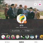 [방탄소년단] 얘들아ㅜㅜㅜ