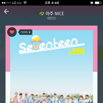 [세븐틴] ㅇㄱㄹㅇ