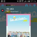 [세븐틴] 지뉘도 4계단 상승이당