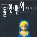 [드루와] 내가 뽑은 최고의 스릴러 소설들.