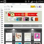 [EXO] @@뉴나라 투표 공지@@