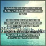 와 이남자분 프로설렘러