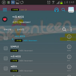 [세븐틴] ㅅㅁㅇㅈ <b>작성시간</b>이랑 10분차이까지만인거 알지?