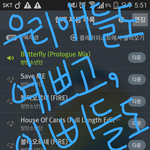 [방탄소년단] <b>자자</b> 이럴땐 역시 스밍인증이지
