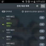 [세븐틴] 아이구 플디가 우리 초동 살렸네