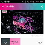 [세븐틴] 갓챔 투표 <b>역전</b>했어!!!!!!@