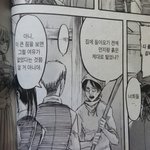 <b>진격</b>거 ㅈㄴ 웃기네 ㅋㅋㅋ