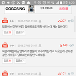 [BAP] 대현<b>담배</b>