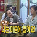 무한도전 <b>양세형</b> 어떻게 생각함