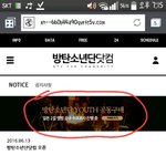 [방탄소년단] 혹시 YOUTH 공동구매할 이삐들은 헙홈 확인행~~...