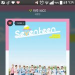 [세븐틴] 아니 <b>조작</b>을 그렇게 티나게 할 리가;;