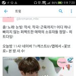 [방탄소년단] 오늘