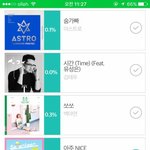 [세븐틴] ㅅㅊ 투표 <b>캡쳐</b>한거 다 올려봐
